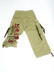 Hikeshi Cargo Pants 2024AW