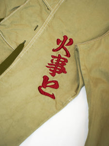 Hikeshi Cargo Pants 2024AW