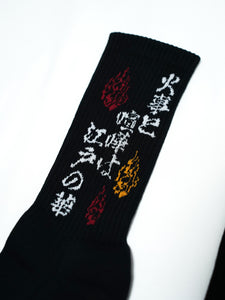 Hikeshi Sox 2024AW