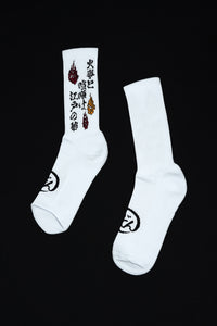 Hikeshi Sox 2024AW